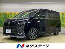 ヴォクシー　愛知県 禁煙車　両側電動スライドドア　１０型ディスプレオーディオ　衝突軽減装置