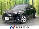 Ｃ－ＨＲ　愛知県 純正９型ＳＤナビ　衝突軽減装置　禁煙車　レーダークルーズ　バックカメラ