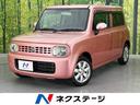 スズキ アルトラパン Ｘ　禁煙車　クラリオン製ナビ　スマートキー...