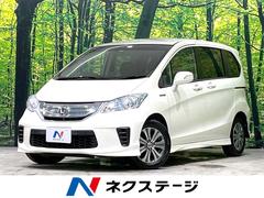 ホンダ　フリードハイブリッド　ジャストセレクション　禁煙車　インターナビ地デジＴＶ　バックカメラ