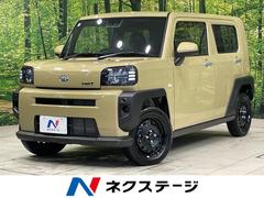 ダイハツ　タフト　Ｘ　届出済未使用車　ガラスルーフ　クリアランスソナー