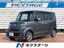 Ｎ－ＢＯＸ＋カスタム　埼玉県 電動スライドドア　ＳＤナビ　バックカメラ　ＥＴＣ　Ｂｌｕｅｔｏｏｔｈ