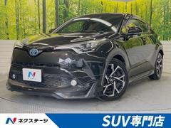 トヨタ　Ｃ−ＨＲ　Ｇ　モデリスタエアロ　セーフティセンス　禁煙車