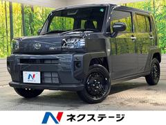 ダイハツ　タフト　Ｘ　届出済未使用車　衝突被害軽減装置　コーナーセンサー