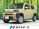 ダイハツ タフト Ｇ　届出済未使用車　ガラスルーフ　スマートアシ...