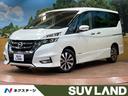 日産 セレナ ハイウェイスター　Ｖセレクション　禁煙車　９型ナビ...