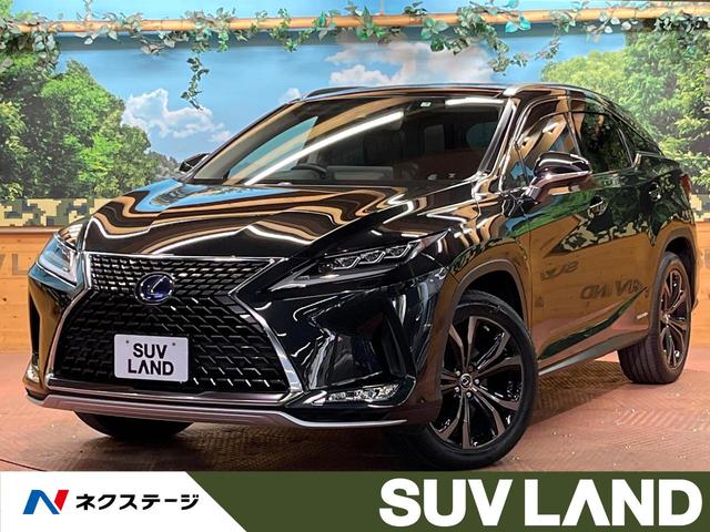 レクサス ＲＸ４５０ｈ　バージョンＬ　パノラマルーフ　４ＷＤ　１２型ナビ　全周囲カメラ　ブラインドスポットモニター　レーダークルーズ　衝突軽減　黒革　パワーバックドア　パワーシート（メモリー機能付き）　３眼ＬＥＤヘッド　禁煙車　ＥＴＣ