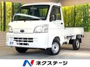 スバル サンバートラック ＴＢ　パートタイム４ＷＤ　エアコン　パ...