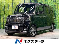 ホンダ　Ｎ−ＢＯＸカスタム　Ｌ　禁煙車　純正８型ナビ　バックカメラ