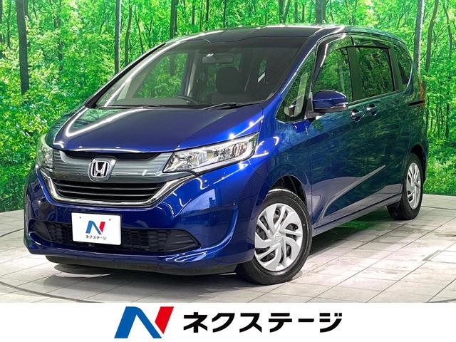 フリード(ホンダ) Ｂ　禁煙車　両側スライドドア　ＵＳＢ端子　スマートキー　オートエアコン　プライバシーガラス 中古車画像