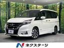 日産 セレナ ハイウェイスター　Ｖセレクション　禁煙車　両側電動...