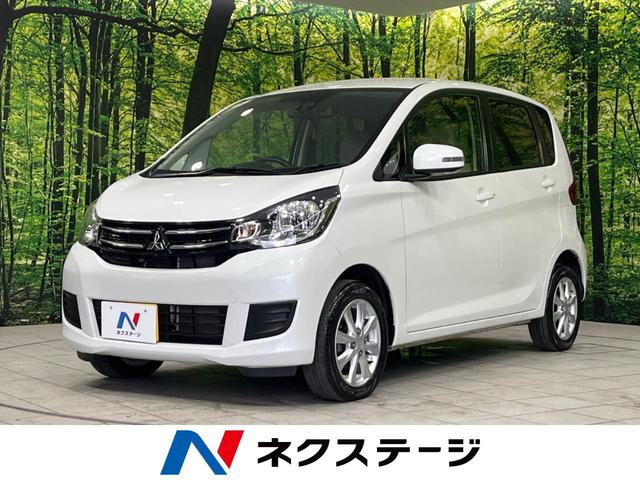 三菱 ｅＫワゴン Ｇセーフティパッケージ　禁煙車　純正オーディオ　アラウンドビューモニター　シートヒーター　ｅ－Ａｓｓｉｓｔ　スマートキー　オートエアコン　オートハイビーム　ＨＩＤヘッドライト　ＥＴＣ　アイドリングストップ