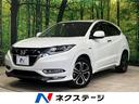 ホンダ ヴェゼル ハイブリッドＺ・ホンダセンシング　禁煙車　純正...