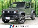 ジムニーシエラ　宮城県 ４ＷＤ　ＳＤナビ　バックカメラ　衝突軽減　シートヒーター　スマートキー