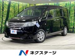 日産　セレナ　２０Ｘ　Ｓ−ハイブリッド　禁煙車　アイドリングストップ