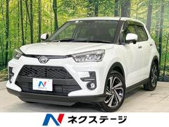 トヨタ　ライズ　Ｚ　純正９型ナビ　衝突軽減　全周囲カメラ