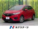 ホンダ フィット １３Ｇ・Ｆパッケージ　禁煙車　ＥＴＣ　スマート...