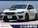 ＷＲＸ　Ｓ４　愛知県 禁煙車・後期型・ＳＴＩタワーバー＆ドロースティフナー＆サブリアフレーム