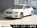 日産 ティアナ ＸＬ　ＨＩＤヘッドライト　ＫＥＮＷＯＯＤ製ナビ　...