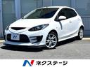 マツダ デミオ スポルト　禁煙車　ＳＤナビ　Ｂｌｕｅｔｏｏｔｈ　...