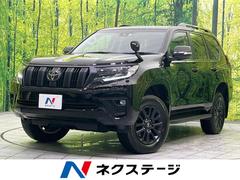 トヨタ　ランドクルーザープラド　ＴＸ　Ｌパッケージ　マットブラックエディション　禁煙車