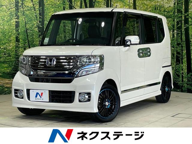 Ｎ−ＢＯＸカスタム(ホンダ) Ｇ　ターボＳＳパッケージ　禁煙車　両側電動スライドドア　純正ＳＤナビ　バックカメラ　ＥＴＣ 中古車画像