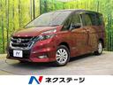 日産 セレナ ハイウェイスター　Ｖセレクション　４ＷＤ　フリップ...