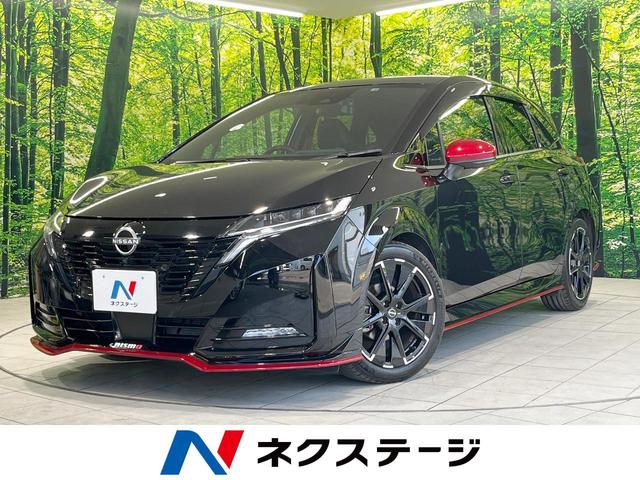 日産 オーラ ニスモ　禁煙車　衝突被害軽減システム　ニスモエアロ　プロパイロット　純正９インチＳＤナビ　Ｂｌｕｅｔｏｏｔｈ再生　全周囲カメラ　ドライブレコーダー　ＥＴＣ２．０　ブラック合皮ハーフシート　シートヒーター