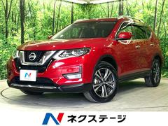 日産　エクストレイル　２０Ｘ　禁煙車　メーカーナビ　全周囲カメラ