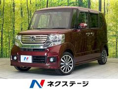 ホンダ　Ｎ−ＢＯＸカスタム　Ｇ　ターボＳＳパッケージ　両側パワースライドドア　禁煙車