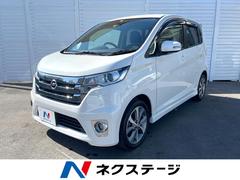 日産　デイズ　ハイウェイスター　Ｇターボ　ターボ　純正ナビ