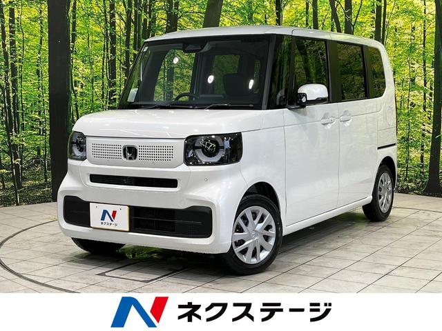 ホンダ Ｎ－ＢＯＸ ベースグレード　届出済未使用車　シートヒーター　両側電動スライド　レーダークルーズ　オートエアコン　スマートキー　レーンアシスト　ベンチシート　オートハイビーム　バックカメラ