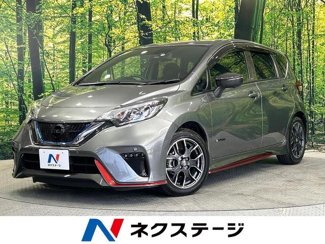 ｅ－パワーニスモ　特別仕様車　衝突軽減　レーンアシスト　純正ナビ　全周囲カメラ　ドライブレコーダー　スマートキー　ＥＴＣ　禁煙車　ＬＥＤヘッドランプ　フルセグＴＶ　Ｂｌｕｅｔｏｏｔｈ