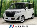 ルーミー　宮城県 衝突軽減　純正ナビ　バックカメラ　両側電動スライド　シートヒーター