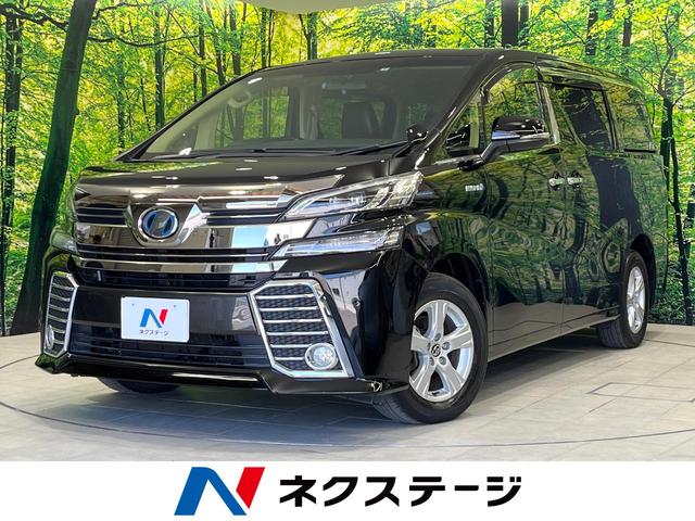 ヴェルファイアハイブリッド　鳥取県 後席モニター　衝突軽減　レーダークルーズ　両側電動ドア　ＡＣ１００Ｖ電源