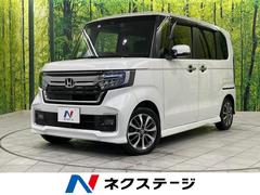 ホンダ　Ｎ−ＢＯＸカスタム　Ｌ　ホンダセンシング　パワースライドドア　レーダークルーズ