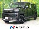 ダイハツ タフト Ｘ　届出済未使用車　スマートアシスト　ＬＥＤヘ...