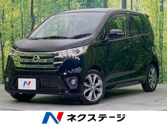 ハイウェイスター　Ｇ　純正ナビ　全周囲カメラ　地デジＴＶ　ＥＴＣ　禁煙車　スマートキー　衝突安全ボディ　オートライト　ＨＩＤライト　盗難防止システム