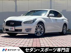 日産　フーガ　２５０ＧＴ　後期　サンルーフ　本革パッケージ