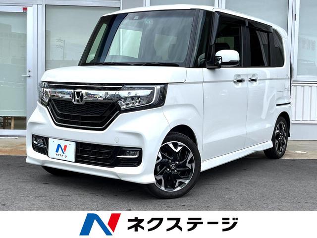 Ｎ－ＢＯＸカスタム　愛知県 両側電動スライド　衝突軽減装置　アダプティブクルーズ　ＳＤナビ