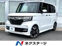 ホンダ Ｎ－ＢＯＸカスタム Ｇ・Ｌターボホンダセンシング　両側電...