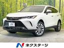 トヨタ ハリアーハイブリッド Ｚ　トヨタセーフティセンス　純正Ｊ...