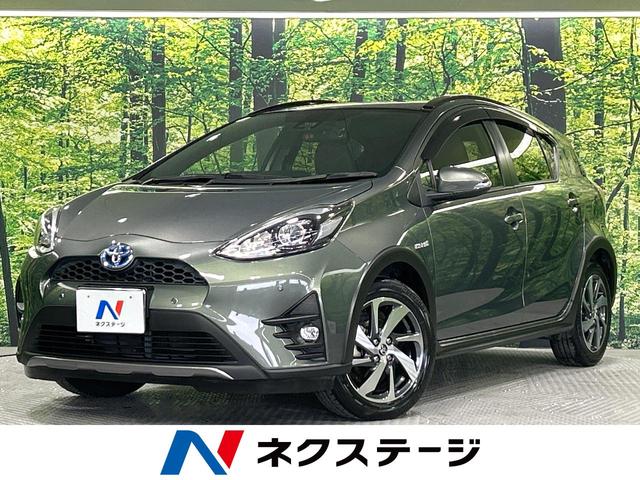 アクア(トヨタ) クロスオーバー　グラム　トヨタセーフティセンス　禁煙車　純正ナビ　バックカメラ　ＥＴＣ 中古車画像