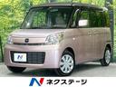 マツダ フレアワゴン ＸＧ　レーダーブレーキサポート　禁煙車　ス...