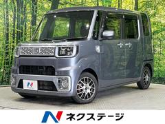 ダイハツ　ウェイク　Ｘ　ＳＡ　４ＷＤ　禁煙車