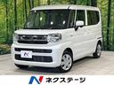 スズキ スペーシア ハイブリッドＸ　届出済未使用車　４ＷＤ　現行...