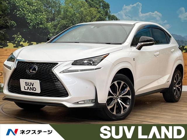 レクサス ＮＸ ＮＸ３００ｈ　Ｆスポーツ　４ＷＤ　純正ＳＤナビ　全周囲カメラ　レーダークルーズ　パワーバックドア　ブラインドスポットモニター　クリアランスソナー　シートヒーター　純正オプション１８インチアルミホイール　三眼ＬＥＤヘッドライト