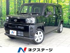 ダイハツ　タフト　Ｇ　届出済未使用車　スマートアシスト　シートヒーター