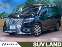 日産 エルグランド ２５０ハイウェイスターＳ　禁煙車　１０型ナビ...