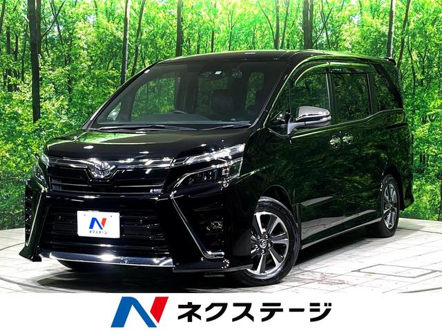 トヨタ ヴォクシー ＺＳ　煌ＩＩＩ　純正９型ナビ　後席モニター　両側電動ドア　クルコン　ハーフレザー　セーフティセンス　衝突軽減ブレーキ　オートマチックハイビーム　レーンキープ　アイドリングストップ　ＥＴＣ２．０　Ｂｌｕｅｔｏｏｔｈ接続